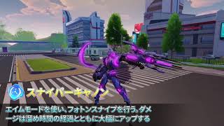 機動都市Ｘ：その瞳で全てを捉えよ、「ドゥームアイ」降臨！