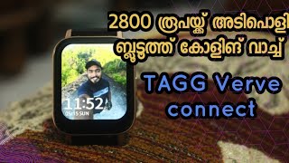 TAGG verve connect Smart watch|Bluetooth calling Watch|Below 3000 Rupees