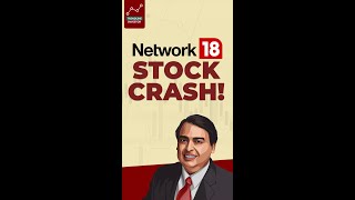 #SHORTS Why did NETWORK 18 and TV18 STOCKS CRASH 40% ? #MARKETCRASH #STOCKS #RELIANCE #BUY #SELL