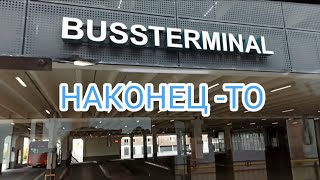 НАКОНЕЦ -ТО! Я так этого ждала и это осуществилось.СПАСИБО НОРВЕГИЯ!🇧🇻❤️🏖️