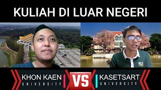 Campus Battle - Khon Kaen University vs Kasetsart University