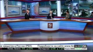 Александр Просвиряков. Рынок онлайн с Даниилом Бабичем. РБК-ТВ. 26.02.2015.