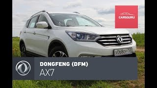 DongFeng DFM AX7. Все проблемы в настройках.