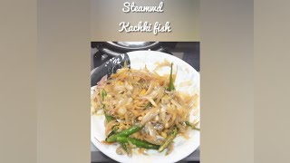 steamed fish recipe| small fish recipe | small fish recipe bengali #shorts