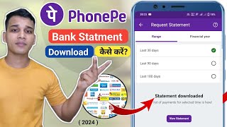 Phonepe Bank Statement Download Kaise Karen? | How To Download Bank Statement on Phonepe?