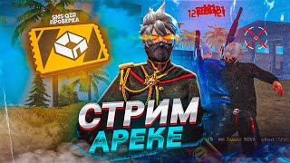 АЛМАЗДЫҢ БӘРІН АЛЫП КЕТЕ БЕРР - 500 ХП ӘЛДЕ ТУРНИР ?