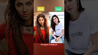 Mula Jutt All Cast ||Reel and real||#movie#mahirakhan#like#film