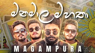 Moniyo x Shan Putha - මනමාල මහතා | Manamala Mahatha Official Video | SPNP