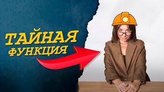 ЗАЧЕМ ПСИХОЛОГ на производстве ?