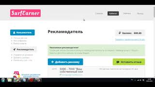 Заработок на Glopart  Как я зарабатываю на Глопарт  Реально, пошагово