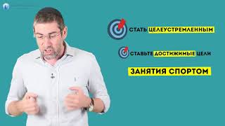 Как Ставить Цели  Алгоритм Достижения Цели  Зачем Нужны Цели в Жизни