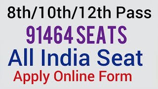 8th/10th/12th Pass - 91464 Seats | All India - Apply Online Form