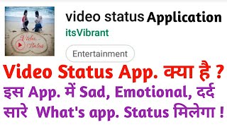 Video status application || What is Video status app || Video Status App for what's app