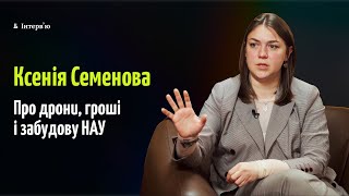 Ксенія Семенова: про борги, забудову і реформу НАУ та нові розробки університету