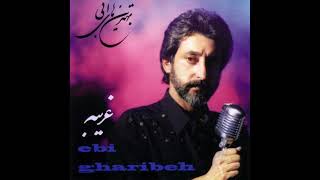 Ebi - Gharibeh (Official Audio) | ابی - غریبه