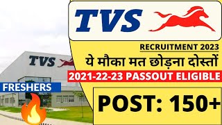 TVS Motors Recruitment 2023 | Freshers | Private Jobs | MNC Job | Latest Engineering Jobs 2023