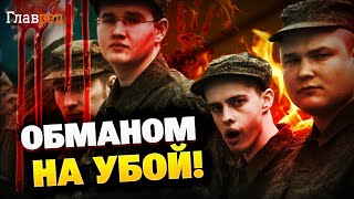 Срочников обманом загнали на убой! Путину некем воевать!