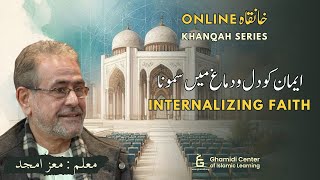 Internalizing Faith — Introducing Online Khankah