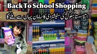 Back To School Sopping In Low Budget || SchoolBags,Pencil,Bottls,Rubber || Stationary Items