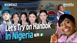 How Hanbok Captured the Hearts of Young Nigerians? KOREAZ Weekly no.150