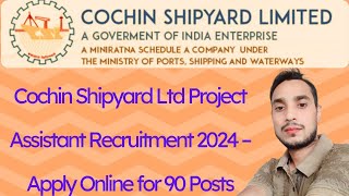 Cochin Shipyard Ltd Project Assistant Recruitment 2024 – Apply Online for 90 Posts फॉर्म कैसे भरें||