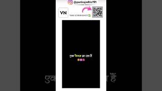 vn video editor Qr Code #shorts