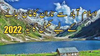 Islamabad to Naran- kaghan |Complete to  travel guide 2022  | latest updates by Muhammad Nawaz