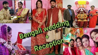 আমার দেওরের বিয়ে ও বৌভাত অনুষ্ঠান // Bengali wedding | HWN