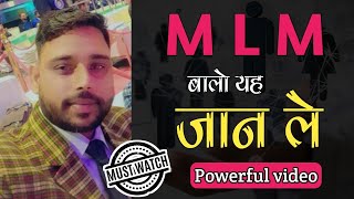 Powerful Direct Selling Success Tips //Mlm Success Formula//Network Marketing Tips//Shubham Galwian