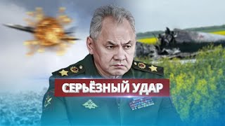 Важный бомбардировщик РФ сбит / Успешная операция разведки