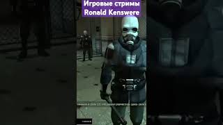 Half Life 2 | Шманают по полной