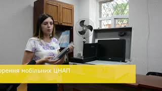 «Е-урядування та публічні послуги»  - Ярмарок Добросусідства-2018