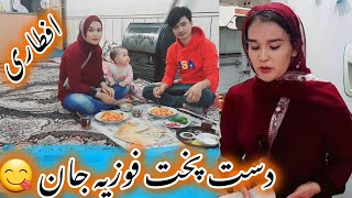 اولین برنامه افطاری ما، دست فوزیه جان درد نکنه زحمت کشیده خیلی