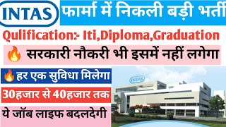 30हजार से 40हजार तक सैलरी | पर्मानेंट जॉब | pharma jobs | intas pharma | Job work L&T | Job update