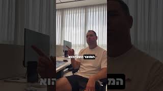 ההמלצה החודשית שלנו לתקופה הקרובה! איזה מוצרים למכור? באיזה מחיר? המידע המלא בסרטון