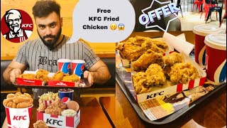 KFC free chicken | KFC | Restaurant in dhanmondi | restaurant in dhaka | KFC fried chicken | Evu