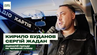 Кирило Буданов: У силовому блоці Росії сплановані заміни / Сценарій параду на Червоній площі, Жадан