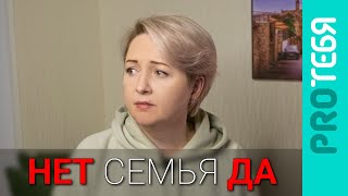 Ненависть к своей семье.