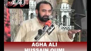 AGHA ALI HUSSAIN QUMI