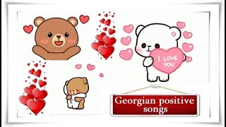 Georgian positive songs - Positive TV 21