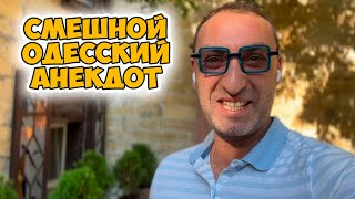 Анекдот из одесского рынка 7км: настоящий юмор из Одессы! Анекдоты по поводу!