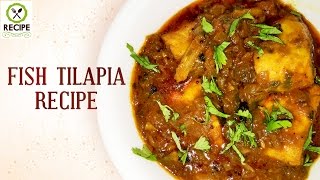 How To Make Fish Tilapia | Aaha Emi Ruchi | Udaya Bhanu | Recipe | Online Kitchen