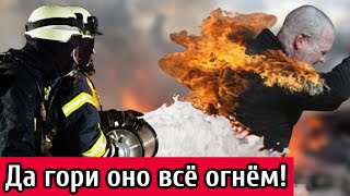 История появления пожарной службы