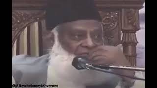 Imaan Aur Aqeedah Mai فرق ! Dr Israr ra