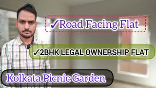 Resale 2bhk Legal Road Facing Ownership flat// Picnic Garden kolkata// #flatsaleinkolkata