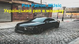 Український РЕП та ХІП-ХОП🎤🎧🇺🇦