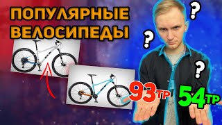 GT Avalanche. Какую комплектацию взять тебе?