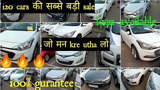 Biggest ever sale of i20 cars in Chandigarh-Second hand i20 cars for sale-Sunday car Bazar Manimajra