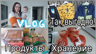 Как выгодно делать покупки. Жизнь мамы 4-х детей