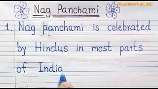 10 lines on Nagpanchami/Essay on Nagpanchami in English/Essay writing on Nagpanchami festival